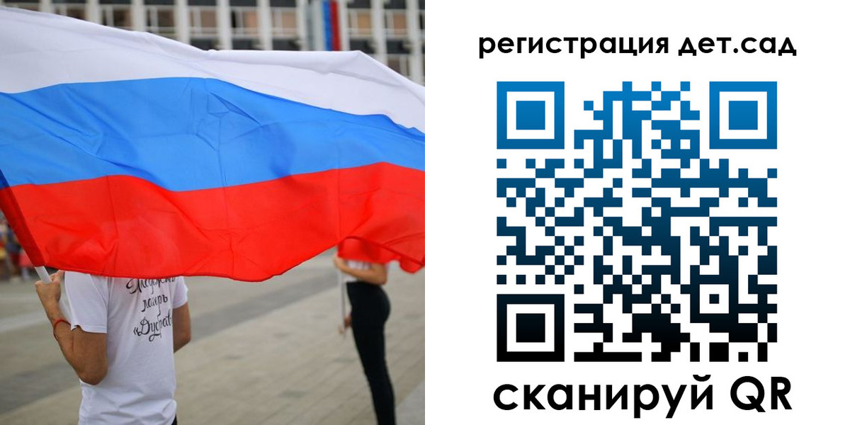 прописка поиск в Валуйках