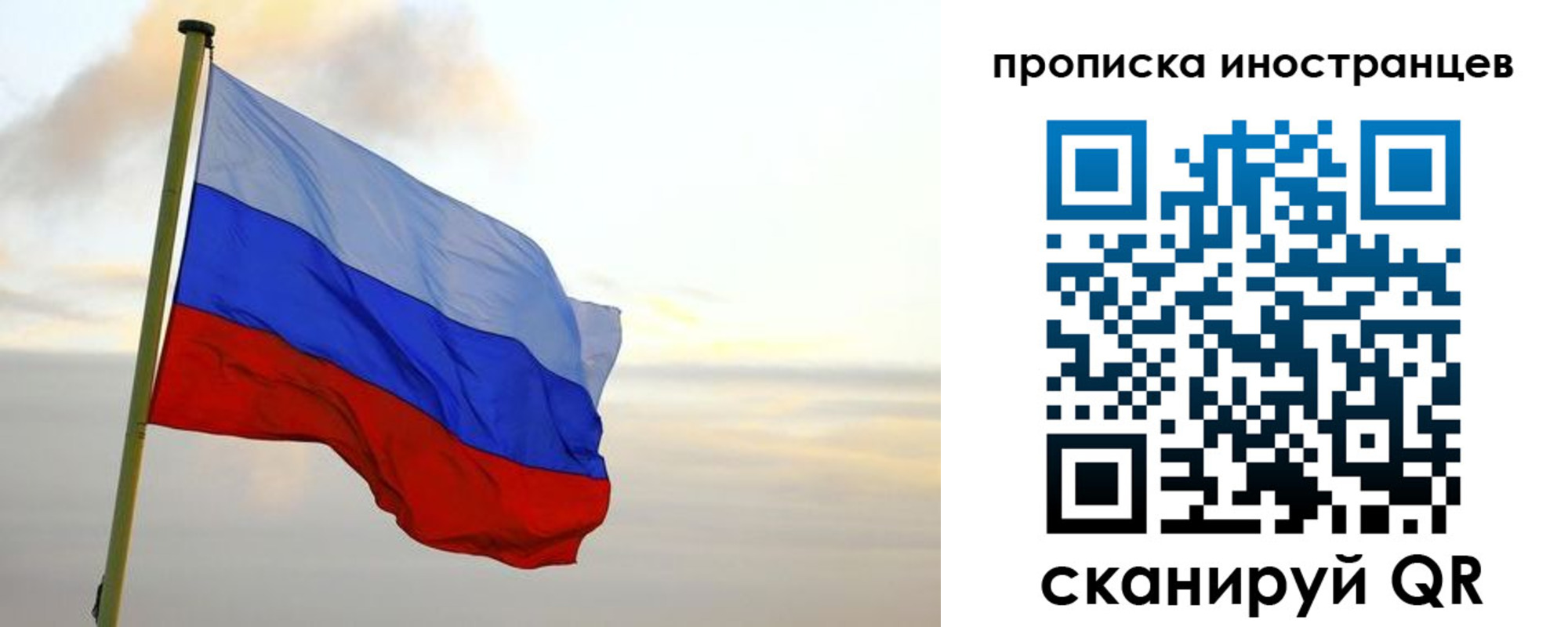 прописка для школы в Валуйках