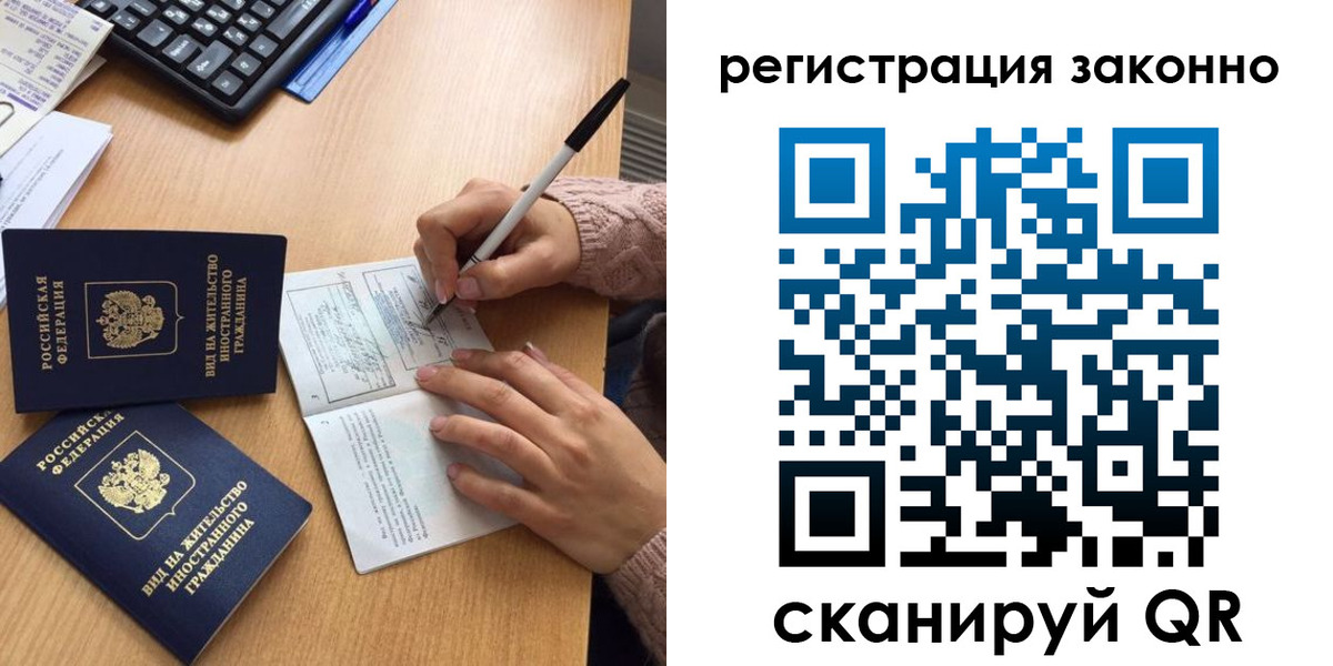 прописка поиск в Валуйках