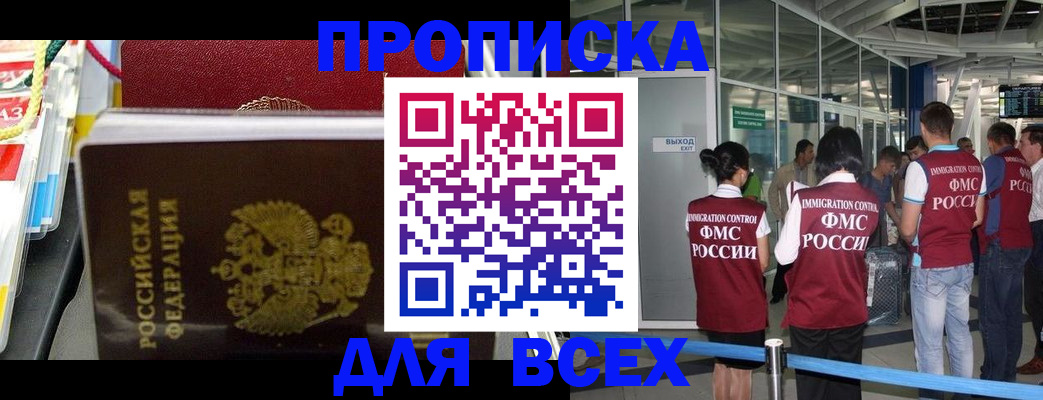 форма 3 в Валуйках